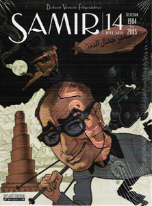 Samir Collection - 8-DVD Box Set